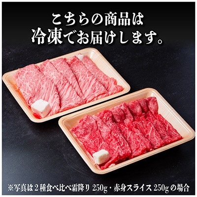 飛騨牛 霜降り・赤身スライス 1.6kg(すき焼き・しゃぶしゃぶ)