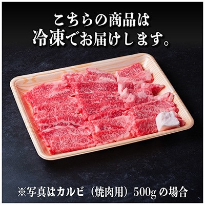 飛騨牛　厳選カルビ(焼肉・BBQ用) 300g　A4～A5等級 黒毛和牛