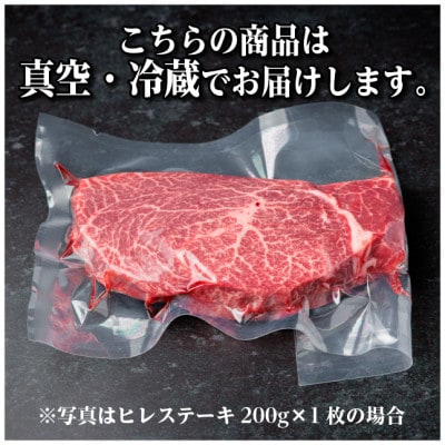 飛騨牛 ヒレステーキ 約600g(約200g×3枚)  黒毛和牛
