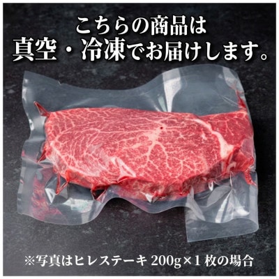 飛騨牛 ヒレステーキ 約600g(約200g×3枚)  黒毛和牛