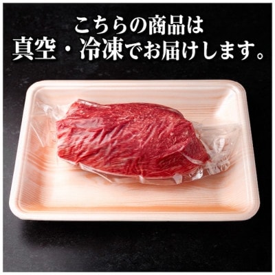 飛騨牛 トウガラシブロック 約500g ローストビーフやステーキ、焼肉、BBQにおすすめの赤身