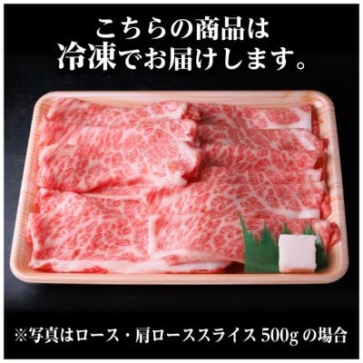【毎月定期便】レビューキャンペーン実施中!飛騨牛　厳選ロース・肩ローススライス　800g全6回