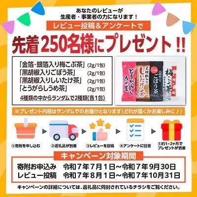 【毎月定期便】レビューキャンペーン実施中!飛騨牛　厳選すき焼き・しゃぶしゃぶ用　定期便800g全6回