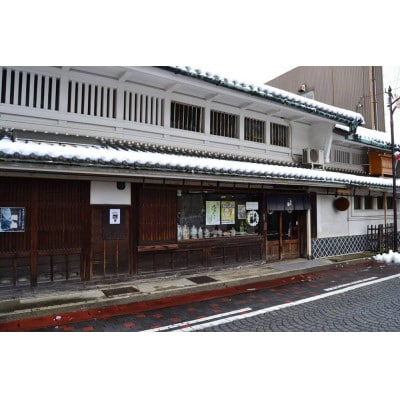 酒風呂　入浴美人(酒風呂用清酒)2000ml×10本セット