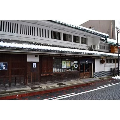 千代菊 純米料理酒セット　720ml×3本