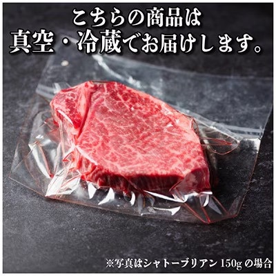【毎月定期便】飛騨牛 シャトーブリアン 300g(150g×2枚)【冷蔵便】全12回