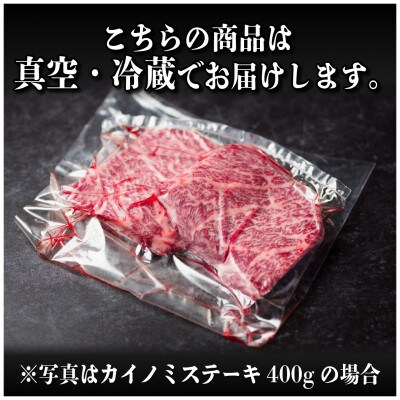 【毎月定期便】飛騨牛 カイノミステーキ定期便 毎月1kg全12回