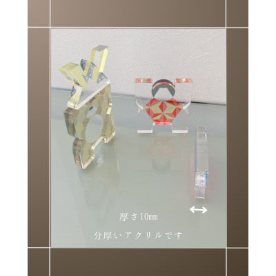 季節のアクリル積み木　収納ケース付～5月～