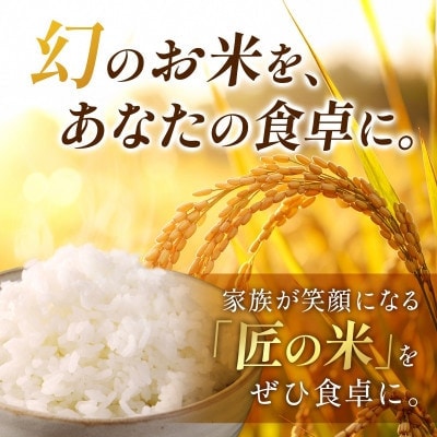 【毎月定期便】岐阜県産ハツシモ(精米) 5kg全3回