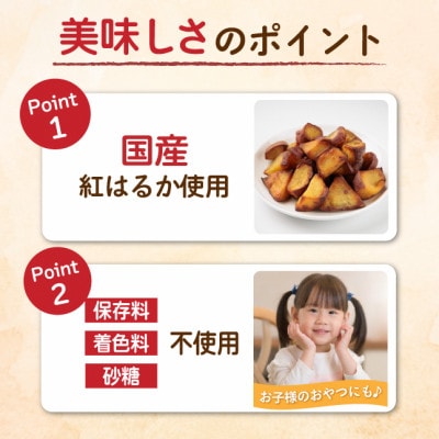 【毎月定期便】やきいもころころ　5袋全3回