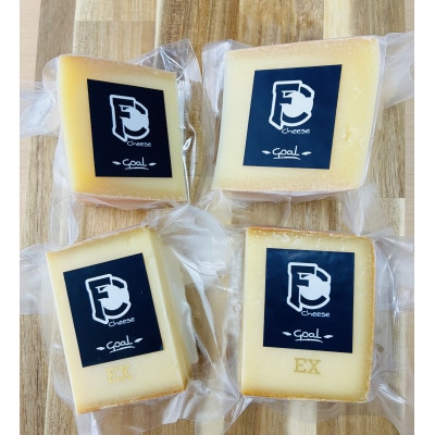 FC Cheese ハードチーズ熟成違い食べ比べセット
