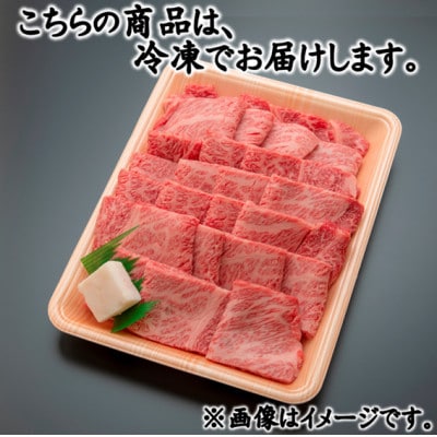 飛騨牛 ロース・肩ロース焼肉1.2kg(600g×2P) (焼肉・BBQ 用) 養老ミート