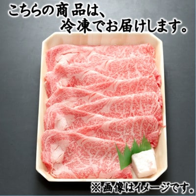 飛騨牛 最高5等級逸品ロース900g(900g×1P) すき焼き・しゃぶしゃぶ用 ローススライス