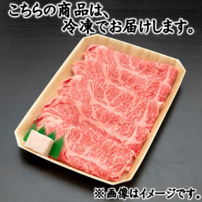 飛騨牛 ロースまたは肩ロースすき焼き・しゃぶしゃぶ用720g(360g×2P)
