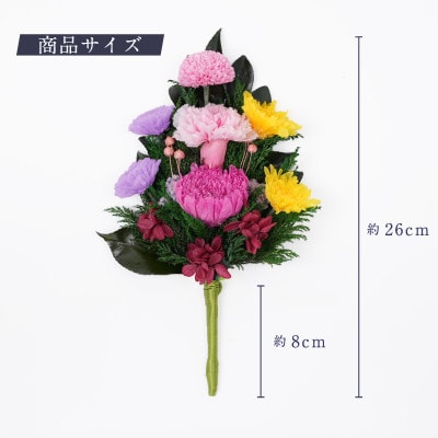 プリザーブドフラワー 仏花 お仏壇用 【心(ピンク)】