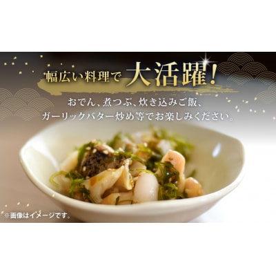 釧路葛西水産 つぶ1kg×2袋入 北海道 つぶ貝 北海道産 ツブ貝 国産