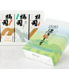 釧路銘菓 地酒福司ケーキ5本・酒まんじゅうセット ふるさと納税 菓子 酒 スイーツ F4F-8277