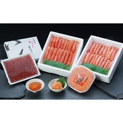 【魚卵まつり】いくら醤油漬400g&たらこ1kg&辛子明太子1kg&鮭明太180g F4F-0502 | ふるさと納税のお礼品