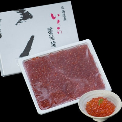 【海の宝石・魚卵の代表】いくら醤油漬け400g ふるさと納税 いくら F4F-0496