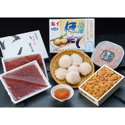 塩水うに100g&amp;生うに折250g&amp;いくら醤油漬け400g&times;2&amp;ホタテ玉冷凍1kg F4F-0556