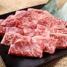 北海道産牛リブロース 焼肉用(F1)500g ふるさと納税 肉 F4F-0748