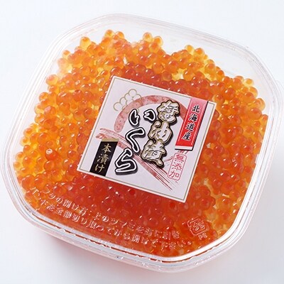 無添加いくら本漬150g ふるさと納税 いくら F4F-0848 | ふるさと納税のお礼品