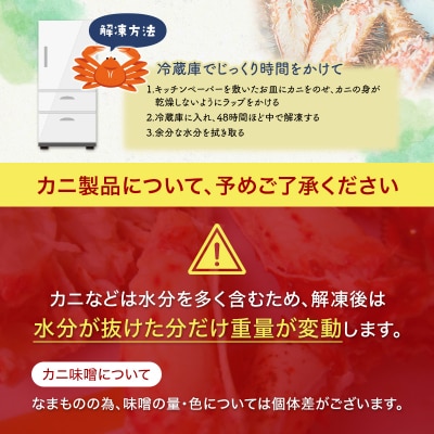 【タラバと毛ガニ合計2.7kg】ボイルタラバ蟹脚600g×2&ボイル毛ガニ3尾 F4F-5471