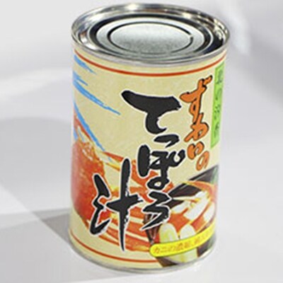 近海食品 ずわいがにの鉄砲汁 6缶 ズワイ カニ 鉄砲汁 F4F-0282 | ふるさと納税のお礼品