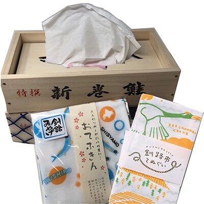 ティッシュケース 新巻鮭 てぬぐい ふきんセット Ta401 47 お礼品詳細 ふるさと納税なら さとふる ティッシュケース 新巻鮭 てぬぐい ふきんセット Ta401 47 お礼品詳細 ふるさと納税なら さとふる