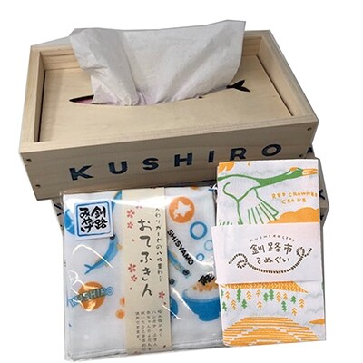 ティッシュケース さんま てぬぐい ふきんセット Ku101 48 お礼品詳細 ふるさと納税なら さとふる