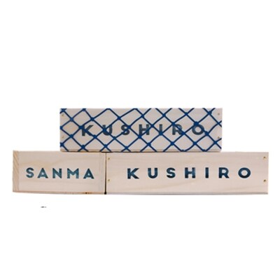 ティッシュケース さんま てぬぐい ふきんセット Ku101 48 お礼品詳細 ふるさと納税なら さとふる