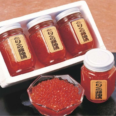 釧路北匠【北海道産】いくら醤油漬600g(瓶200g×3) F4F-6167