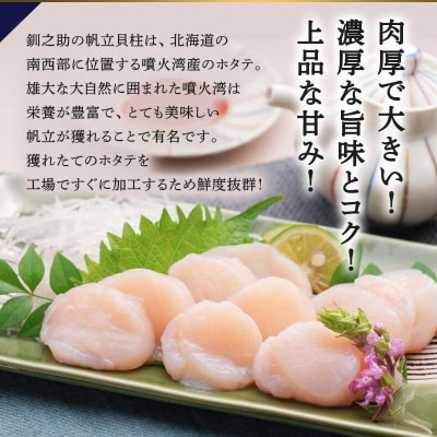 新物 北海道産いくら250g&北海道産ほたて500g