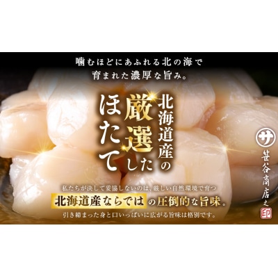 【5営業日以内発送】新物 北海道産いくら250g&北海道産ほたて500g