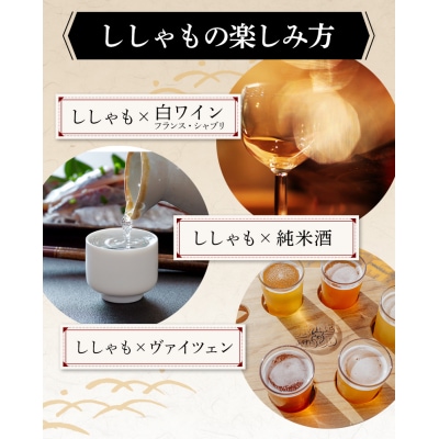 本場くしろ産 ししゃもオス・メス30尾入り! 本ししゃも 魚 ししゃも 魚介 海 F4F-9164