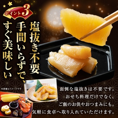 味付け 数の子 食べ比べセット 250g×4 (1kg) マルア阿部商店特選