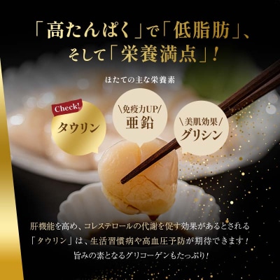 【北海道産】マルア阿部商店特選 ほたて貝柱 500g(大玉サイズ ・12～15玉) F4F-4363