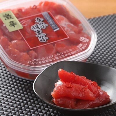 辛好き必見!!激辛 唐辛子明太子250g×2 ふるさと納税 明太子 F4F-0479 | ふるさと納税のお礼品