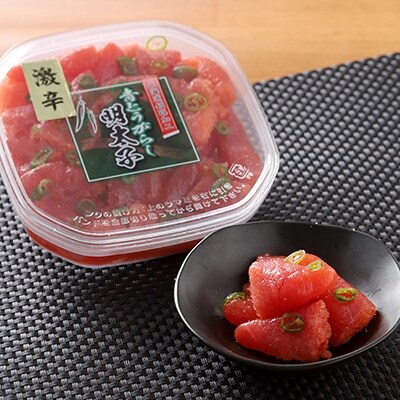 辛好き必見 激辛 青唐辛子明太子250g 2 Ka405 A381 お礼品詳細 ふるさと納税なら さとふる