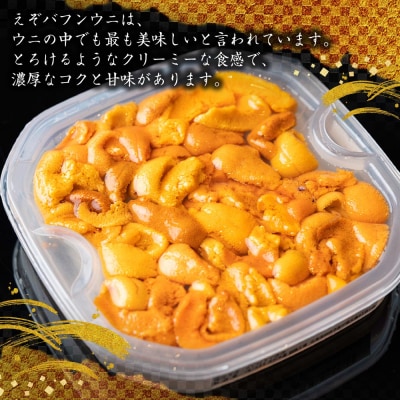 塩水ウニ100g×2とボイルタラバカニ脚800g F4F-0701