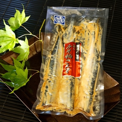 【北海道産】海鮮めぐりセット ふるさと納税 さんま 鮭 ほっけ F4F-0296