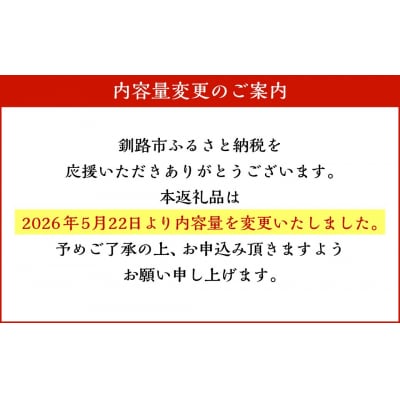 先行予約! 味付け数の子(160g×3袋) 【2026年12月上旬より順次発送予定】