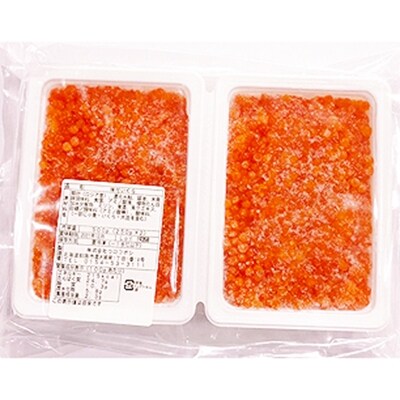 いくら醤油漬(鱒いくら)500g(250g×2入) ふるさと納税 いくら F4F-8139