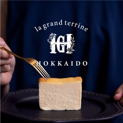 チーズテリーヌ(600g×1箱) ふるさと納税 スイーツ F4F-2052