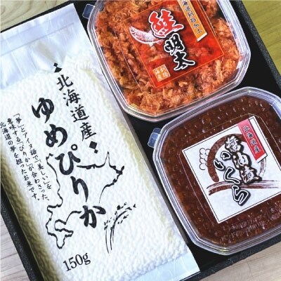 北海道米と魚卵の詰め合わせ(ゆめぴりか・いくら90g・鮭明太90g) 米 いくら F4F-0486
