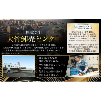 【特選】甘塩天然紅鮭 1尾(切り身) ふるさと納税 魚