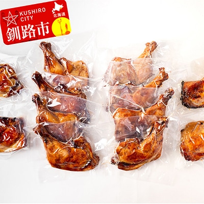 前チキン特盛セット 1.8kg ふるさと納税 肉 F4F-5310