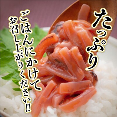 笹谷商店 いか塩辛 釧路港130g【6個セット】 F4F-1516