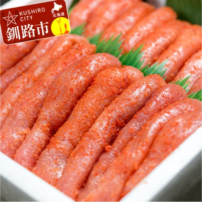 薄色明太子 1kg ふるさと納税 明太子