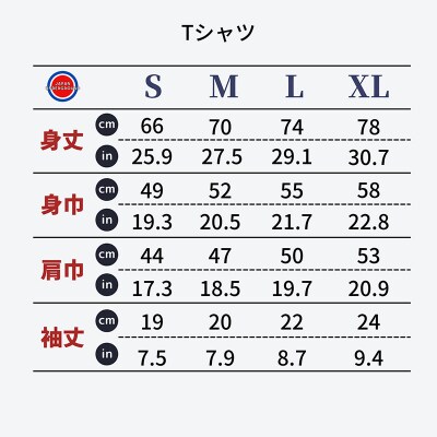 釧路市 マンホールTシャツ (白) M F4F-1549